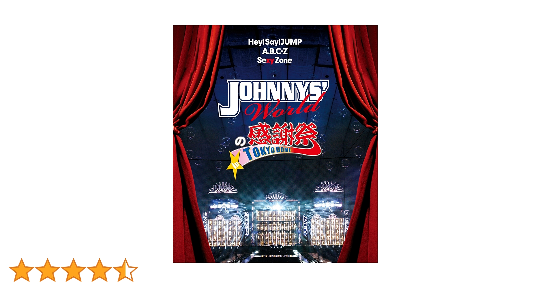 【新品同様】Blu-ray　JOHNNYS' Worldの感謝祭 Amazon.co.jp: JOHNNYS' Worldの感謝祭 in TOKYO DOME [Blu-ray